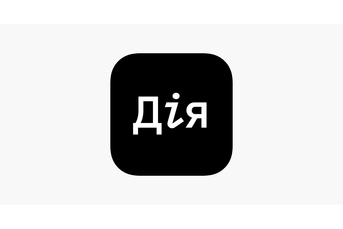 "Дія" — застосунок майбутнього який замінить бюрократів? За інтерв'ю для Deutsche Welle