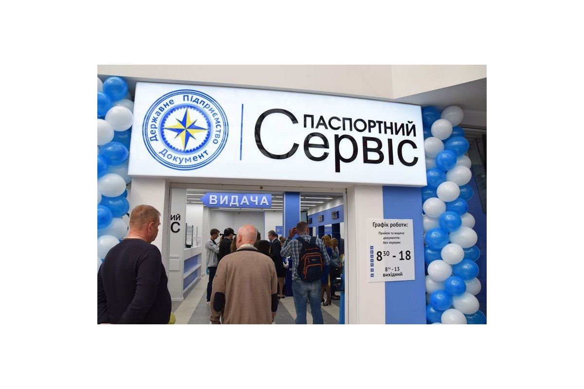 Українці, які перебувають за кордоном, тепер зможуть оформити паспорти (український та закордонний) у Берліні Українці, які перебувають за кордоном, тепер зможуть оформити паспорти (український та закордонний) у Берліні