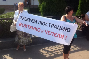 Хабар фіскала Чепеля: адвоката залишили під домашнім арештом. Все йде до того що і Чепеля, і Войтенка – покарано не буде?! Де обіцяні посадки – невже фактів мало?! Хабар фіскала Чепеля: адвоката залишили під домашнім арештом. Все йде до того що і Чепеля, і Войтенка – покарано не буде?! Де обіцяні посадки – невже фактів мало?!