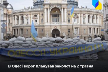 Російське вторгнення в Україну : В Одесі спецслужби рф готували заворушення до 2 травня Російське вторгнення в Україну : В Одесі спецслужби рф готували заворушення до 2 травня