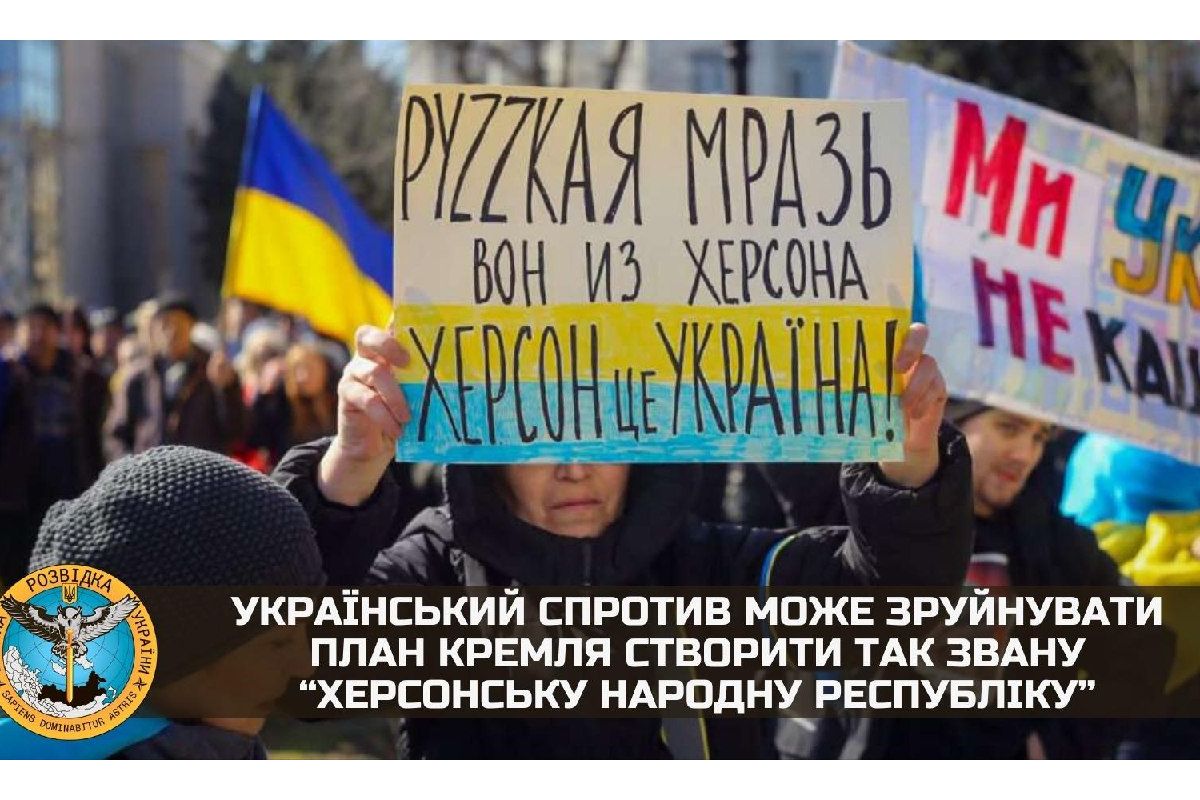 Російське вторгнення в Україну : Український спротив може зруйнувати план кремля створити так звану “херсонську народну республіку” Російське вторгнення в Україну : Український спротив може зруйнувати план кремля створити так звану “херсонську народну республіку”