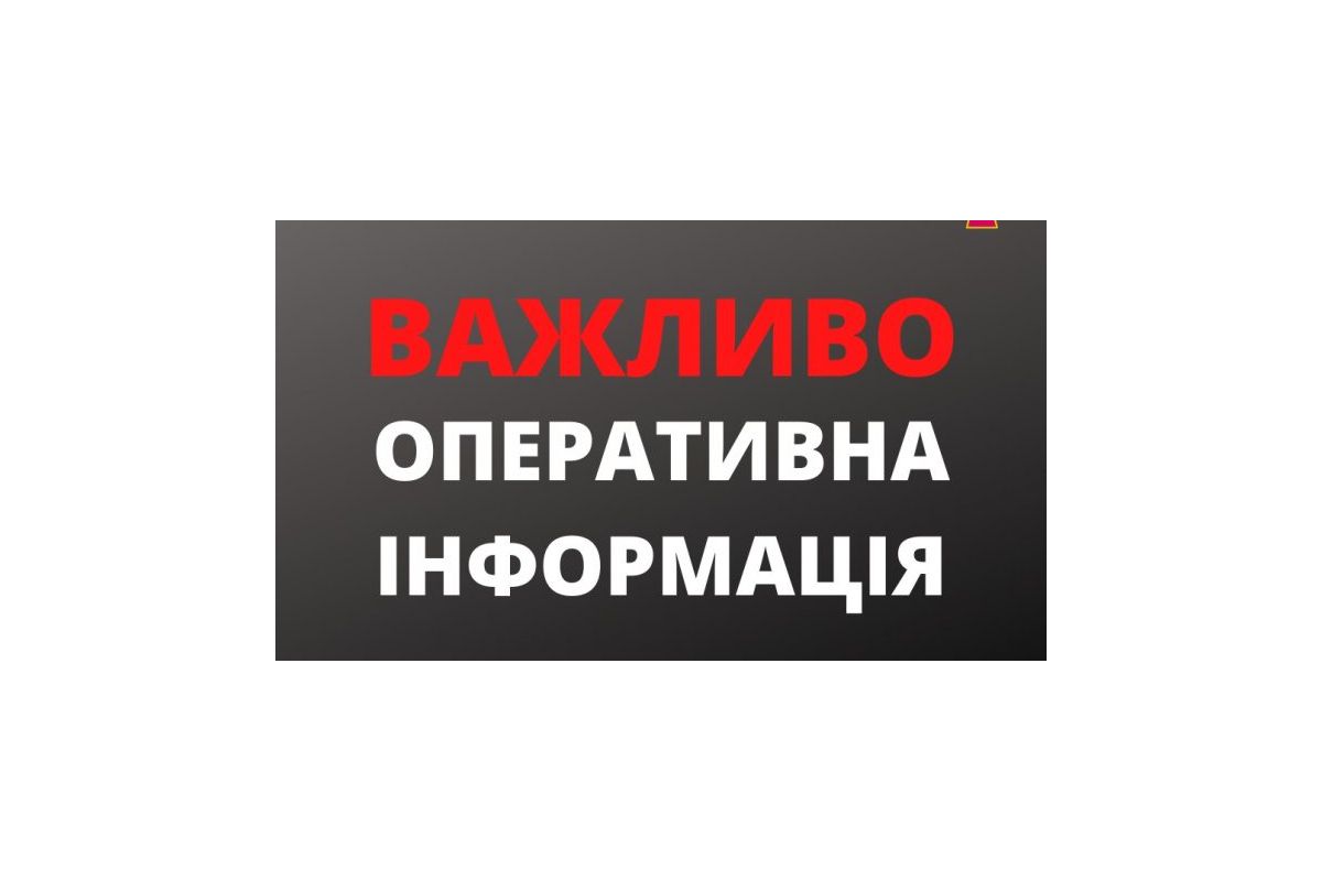 Російське вторгнення в Україну : Оперативна інформація станом на 18.00 від Генштабу ЗСУ Російське вторгнення в Україну : Оперативна інформація станом на 18.00 від Генштабу ЗСУ