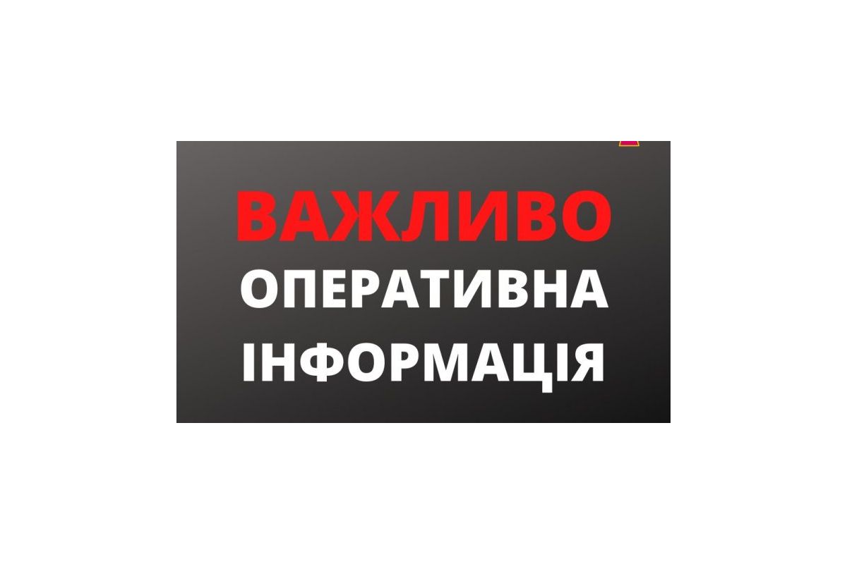 Російське вторгнення в Україну : Оперативна інформація станом на 18.00 від Генштабу ЗСУ