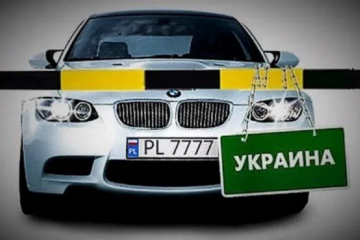 Мізрах Ігор про безмитне ввезення автомобілів, як придумане божевілля або бенкет під час чуми! Мізрах Ігор про безмитне ввезення автомобілів, як придумане божевілля або бенкет під час чуми!