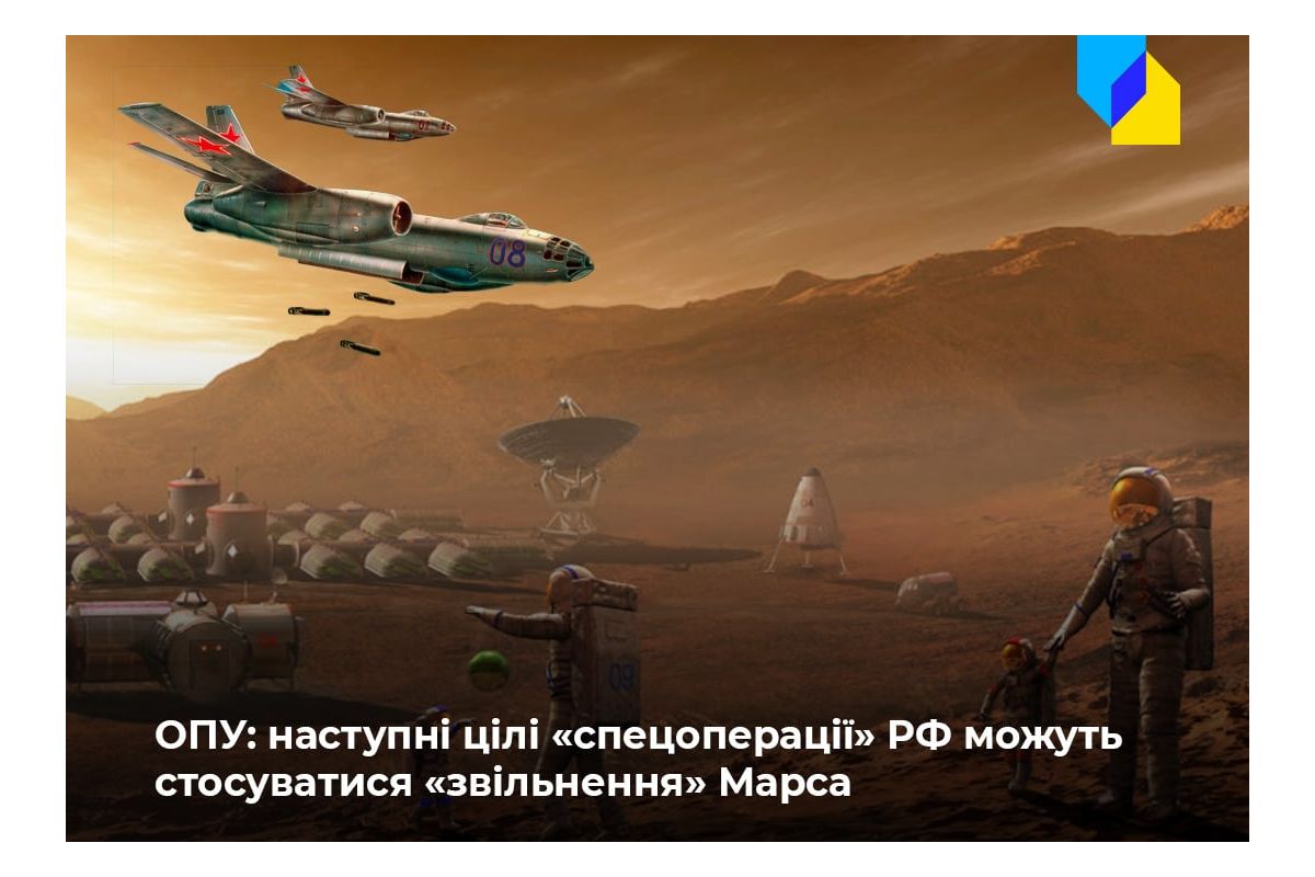 Російське вторгнення в Україну : В ОПУ прокоментували нову мету Росії у війни в Україні Російське вторгнення в Україну : В ОПУ прокоментували нову мету Росії у війни в Україні