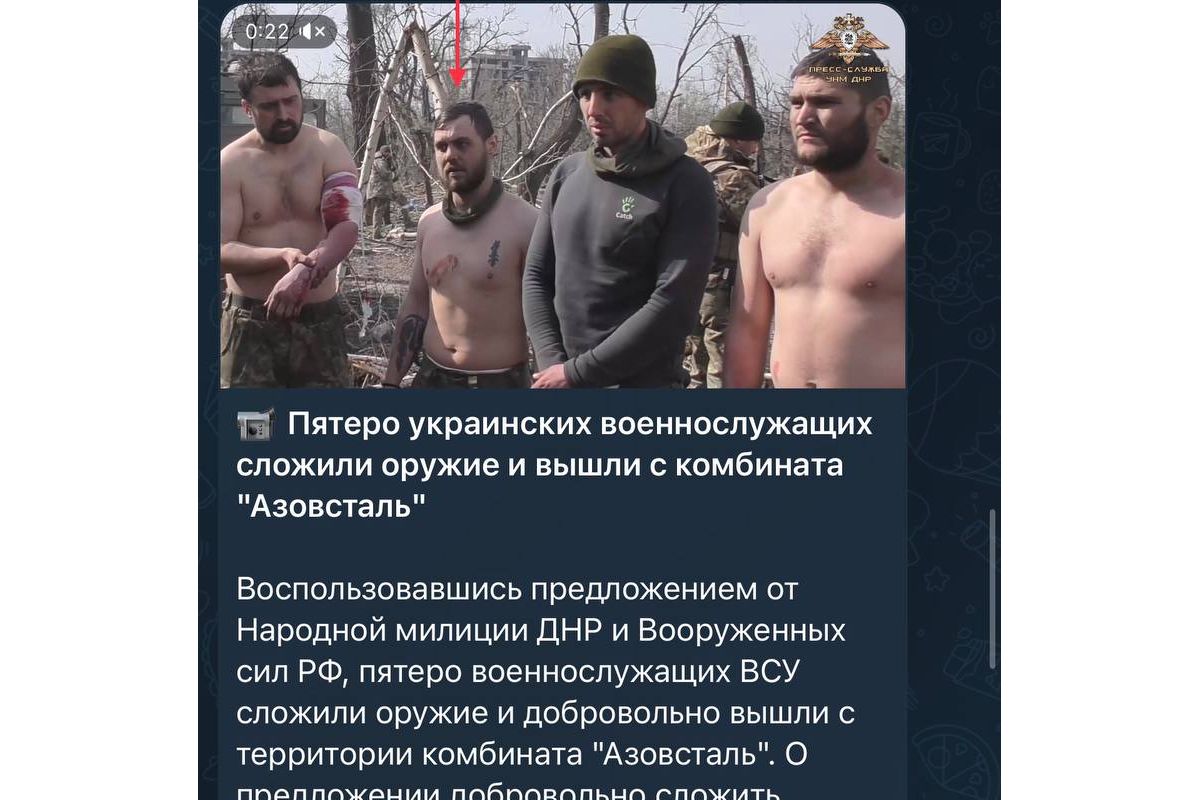 Російське вторгнення в Україну : Російські нацисти вбили військовополоненого. Російське вторгнення в Україну : Російські нацисти вбили військовополоненого.