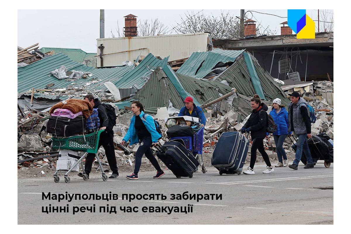Російське вторгнення в Україну : Маріупольців закликали забирати найцінніші речі під час евакуації, окупанти заселяють чужинців у будинки мирних жителів Російське вторгнення в Україну : Маріупольців закликали забирати найцінніші речі під час евакуації, окупанти заселяють чужинців у будинки мирних жителів