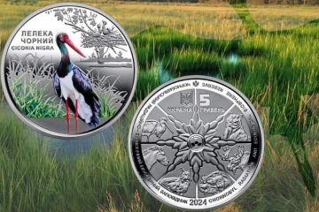 Національний банк України випустив нову ювілейну монету "Лелека чорний", що стала четвертою у серії, присвяченій відродженню дикої природи у Чорнобильському заповіднику Національний банк України випустив нову ювілейну монету "Лелека чорний", що стала четвертою у серії, присвяченій відродженню дикої природи у Чорнобильському заповіднику