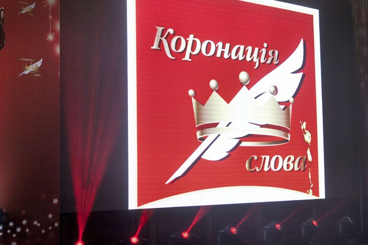 Фестиваль "Книжкова країна": оголошено лауреатів премії "Золоті письменники України" Фестиваль "Книжкова країна": оголошено лауреатів премії "Золоті письменники України"