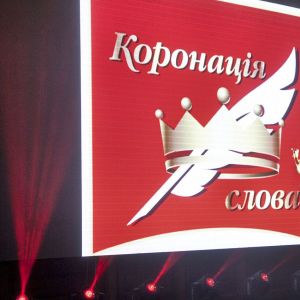 Фестиваль "Книжкова країна": оголошено лауреатів премії "Золоті письменники України" Фестиваль "Книжкова країна": оголошено лауреатів премії "Золоті письменники України"