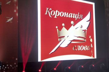 Фестиваль "Книжкова країна": оголошено лауреатів премії "Золоті письменники України" Фестиваль "Книжкова країна": оголошено лауреатів премії "Золоті письменники України"