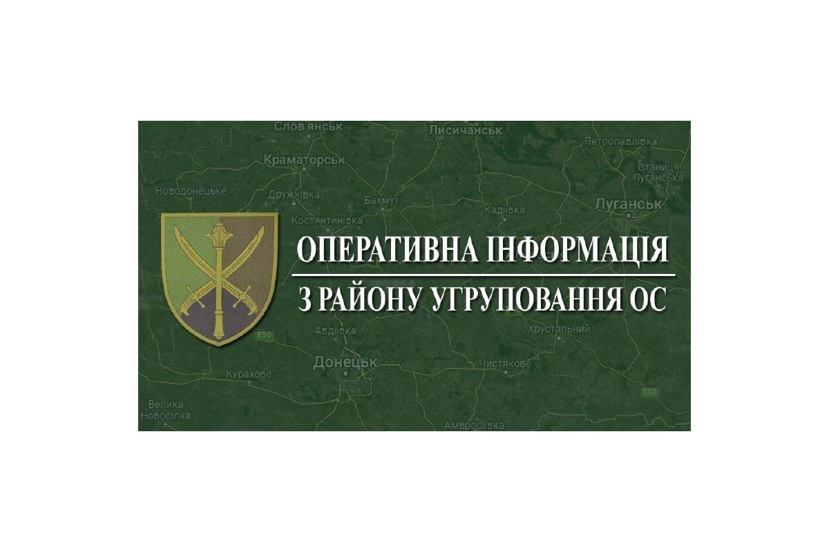 ОПЕРАТИВНА ОБСТАНОВКА СТАНОМ НА 21.00 30 ТРАВНЯ ОПЕРАТИВНА ОБСТАНОВКА СТАНОМ НА 21.00 30 ТРАВНЯ