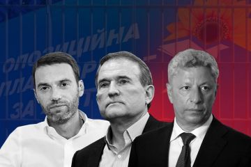 Бойко под флагом ЕС, Медведчук с компроматом. Как ОПЗЖ разлагается и думает о реванше Бойко под флагом ЕС, Медведчук с компроматом. Как ОПЗЖ разлагается и думает о реванше