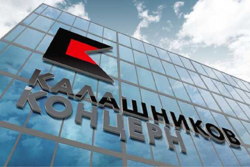 Російський концерн "Калашников" намагався обійти санкції, щоб купити лінію з виробництва патронів – ЗМІ  Російський концерн "Калашников" намагався обійти санкції, щоб купити лінію з виробництва патронів – ЗМІ