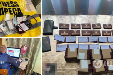 В Киеве разоблачена схема массового изготовления и сбыта поддельных журналистских удостоверений В Киеве разоблачена схема массового изготовления и сбыта поддельных журналистских удостоверений