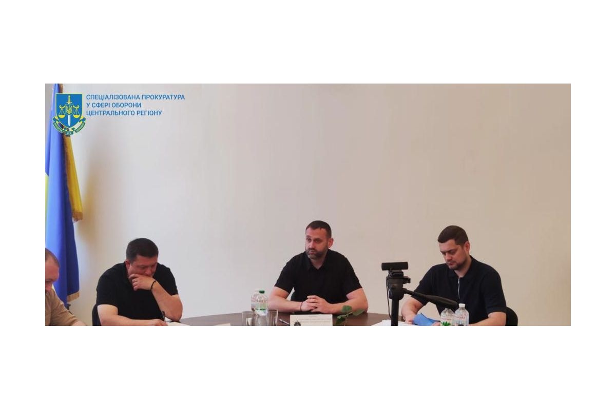 «Про стан протидії злочинності у сфері оборони Центрального регіону»: керівник спецпрокуратури регіону провів координаційну нараду «Про стан протидії злочинності у сфері оборони Центрального регіону»: керівник спецпрокуратури регіону провів координаційну нараду