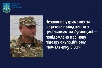 Незаконне утримання та жорстоке поводження з цивільними на Луганщині ‒ повідомлено про нову підозру окупаційному «начальнику СІЗО» Незаконне утримання та жорстоке поводження з цивільними на Луганщині ‒ повідомлено про нову підозру окупаційному «начальнику СІЗО»