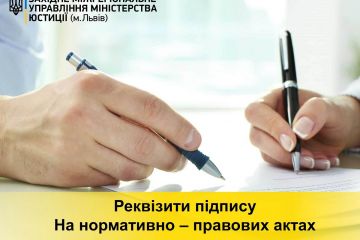 До уваги суб’єктів нормотворення! До уваги суб’єктів нормотворення!