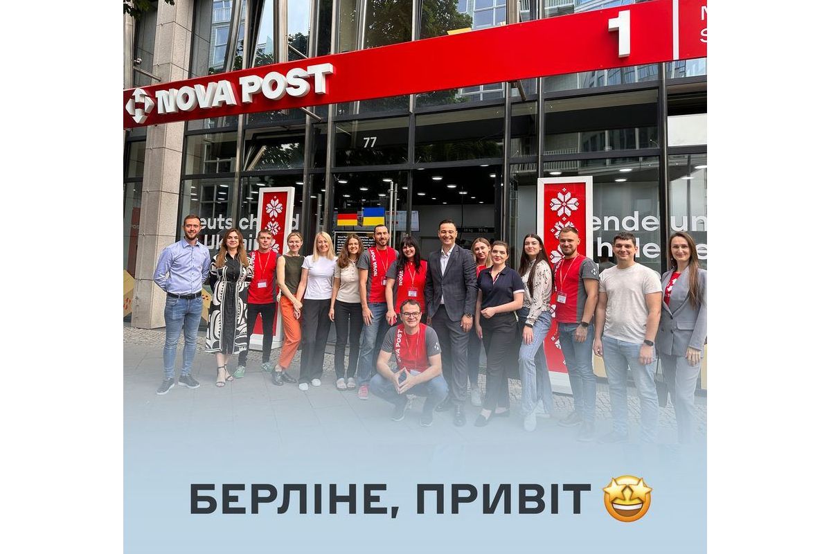 Сьогодні «Нова Пошта» відкрила перше відділення у Берліні Сьогодні «Нова Пошта» відкрила перше відділення у Берліні