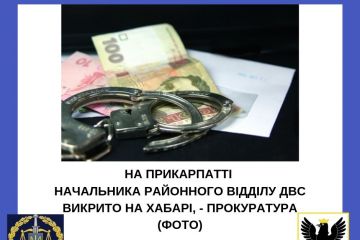 На Прикарпатті начальника районного відділу ДВС викрито на хабарі, - прокуратура (ФОТО) На Прикарпатті начальника районного відділу ДВС викрито на хабарі, - прокуратура (ФОТО)