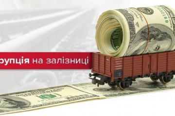 Сергей Подгородецкий - ОПЕРАЦИЯ «ПАРОВОЗ» Сергей Подгородецкий - ОПЕРАЦИЯ «ПАРОВОЗ»