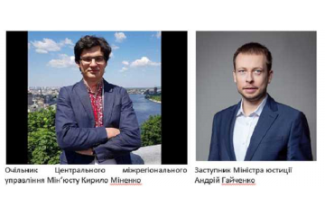 Мафія в Мін’юсті не звикла відступати Мафія в Мін’юсті не звикла відступати