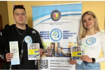 ПОЛТАВСЬКИЙ ПЕДАГОГІЧНИЙ УНІВЕРСИТЕТ ЗАПРОШУЄ НА НАВЧАННЯ ЗА ОСВІТНІМИ ПРОГРАМАМИ ЗІ СПЕЦІАЛЬНОСТЕЙ 231 «СОЦІАЛЬНА РОБОТА» ТА 053 «ПСИХОЛОГІЯ» ПОЛТАВСЬКИЙ ПЕДАГОГІЧНИЙ УНІВЕРСИТЕТ ЗАПРОШУЄ НА НАВЧАННЯ ЗА ОСВІТНІМИ ПРОГРАМАМИ ЗІ СПЕЦІАЛЬНОСТЕЙ 231 «СОЦІАЛЬНА РОБОТА» ТА 053 «ПСИХОЛОГІЯ»