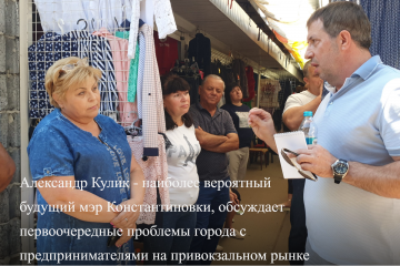 Старые чиновники будут уволены, – Александр Кулик Старые чиновники будут уволены, – Александр Кулик