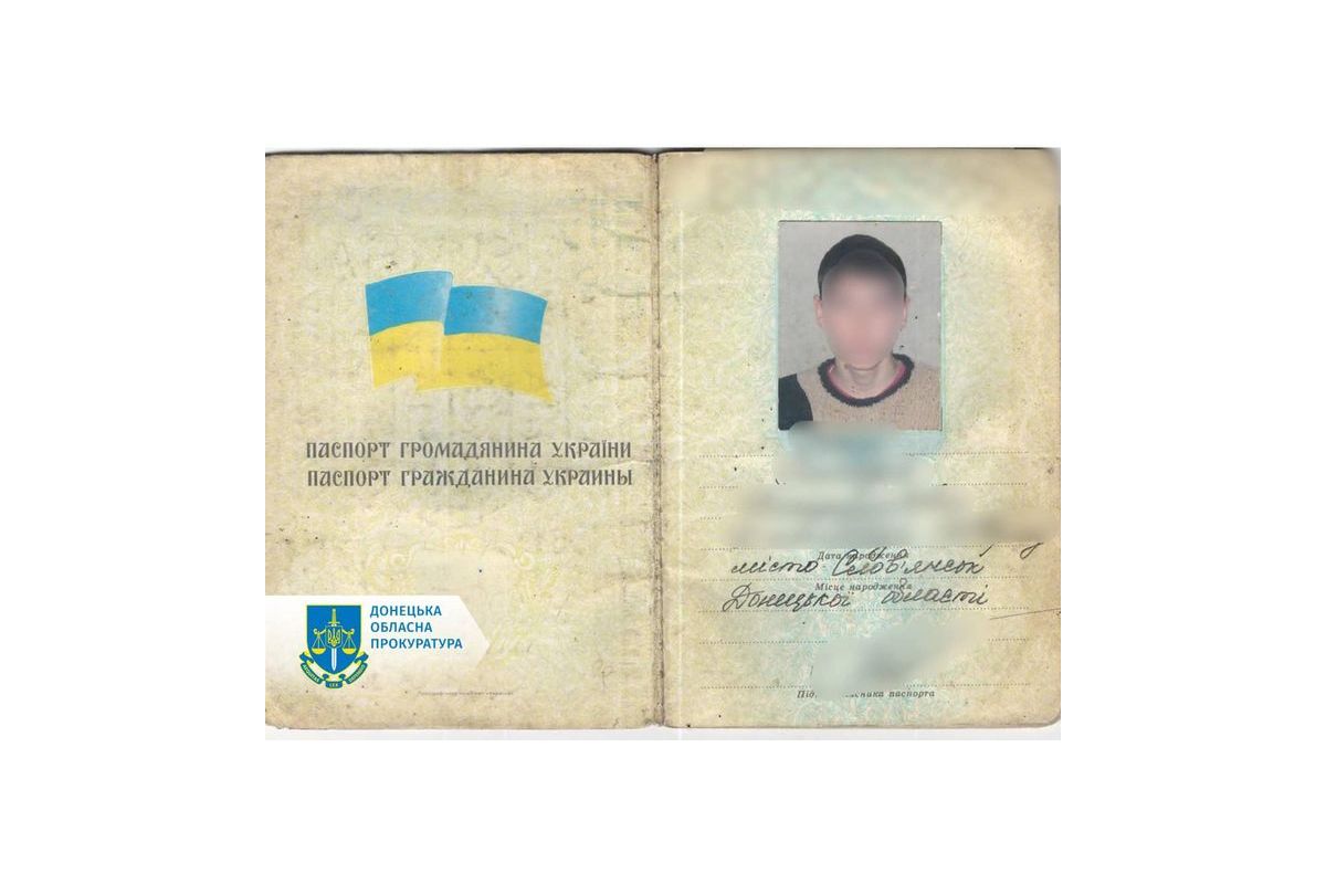Відправляв представникам фсб рф інформацію про українських військових – судитимуть мешканця Слов’янська Відправляв представникам фсб рф інформацію про українських військових – судитимуть мешканця Слов’янська