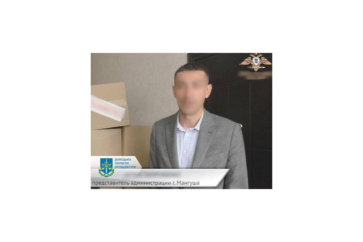 Заочно судитимуть так званих голову адміністрації Першотравневого району та виконуючого обов’язки голови Мангушської адміністрації Заочно судитимуть так званих голову адміністрації Першотравневого району та виконуючого обов’язки голови Мангушської адміністрації