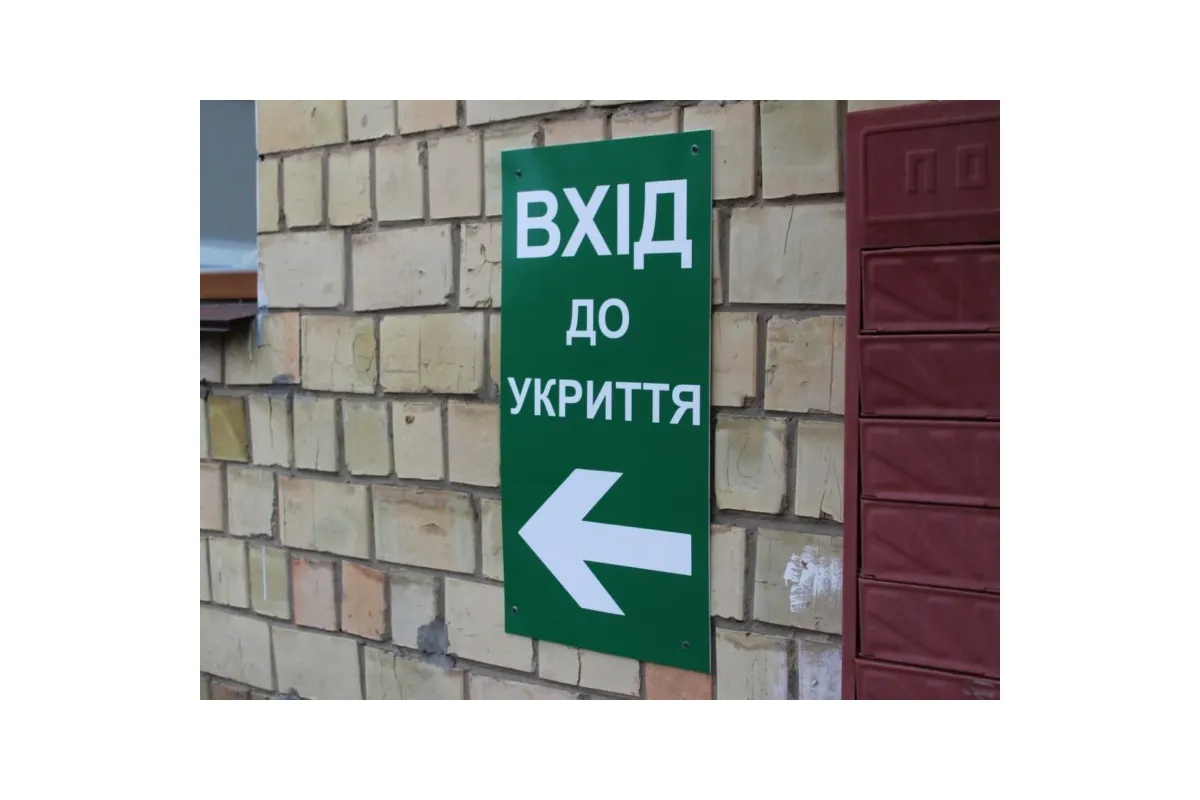 На Київщині підрядник підозрюється у привласненні понад 250 тис. грн бюджетних коштів на ремонті укриття