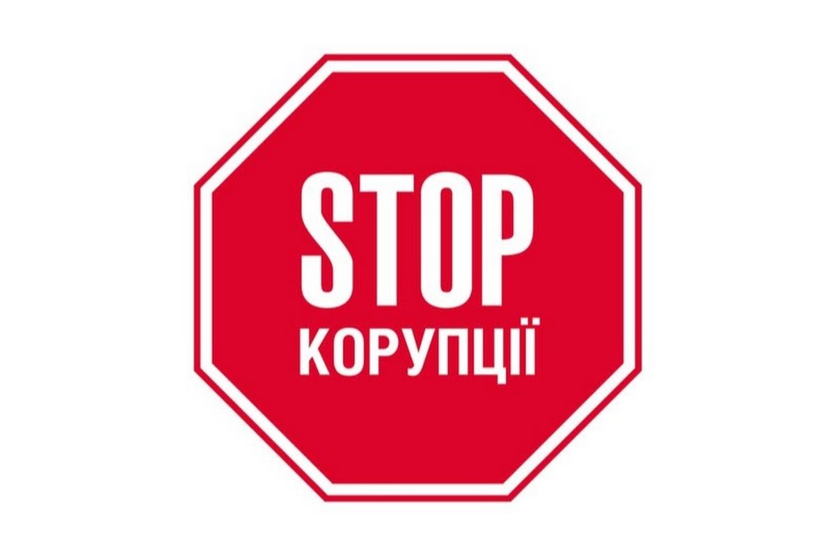 Засідання Комітету ВРУ з питань антикорупційної політики Засідання Комітету ВРУ з питань антикорупційної політики