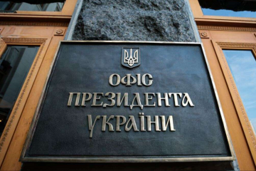 В Офисе Президента отреагировали относительно неприемлемых заявлений Витольда Фокина В Офисе Президента отреагировали относительно неприемлемых заявлений Витольда Фокина