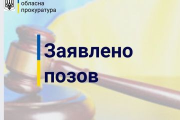 Прокуратура Київщини вимагає відшкодувати державі майже 13 млн грн збитків, завданих внаслідок засмічення земельних ділянок Прокуратура Київщини вимагає відшкодувати державі майже 13 млн грн збитків, завданих внаслідок засмічення земельних ділянок