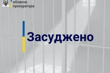​Грабіж, розбій та умисне вбивство – мешканця Київщини засуджено до довічного позбавлення волі