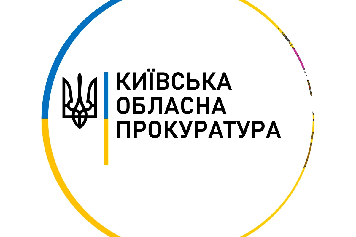 Підробка документів з метою отримання понад 1,2 млн грн соціальної допомоги - на Київщині судитимуть колишніх військовослужбовців