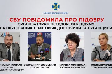 СБУ повідомила про підозру жителю Луганщини, який погрожував вбивством голові Луганської ОВА Сергію Гайдаю та допоміг окупантам захопити Рубіжне та Сєвєродонецьк СБУ повідомила про підозру жителю Луганщини, який погрожував вбивством голові Луганської ОВА Сергію Гайдаю та допоміг окупантам захопити Рубіжне та Сєвєродонецьк