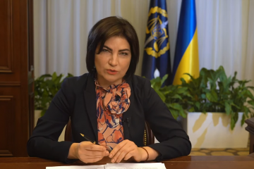 Генпрокурор Ірина Венедіктова оцінила перший місяць роботи нових обласних прокуратур (ВІДЕО) Генпрокурор Ірина Венедіктова оцінила перший місяць роботи нових обласних прокуратур (ВІДЕО)