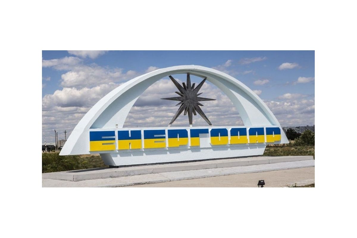 Окупанти влучили в одну із підстанцій Енергодару Окупанти влучили в одну із підстанцій Енергодару