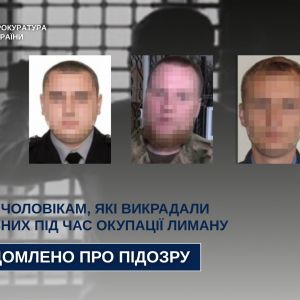 Трьом чоловікам повідомлено про підозру у викраденні та трудовій експлуатації цивільних під час окупації Лиману Трьом чоловікам повідомлено про підозру у викраденні та трудовій експлуатації цивільних під час окупації Лиману