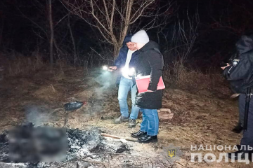 Поліція заарештували чоловіка, який вбив та спалив свого сина Поліція заарештували чоловіка, який вбив та спалив свого сина