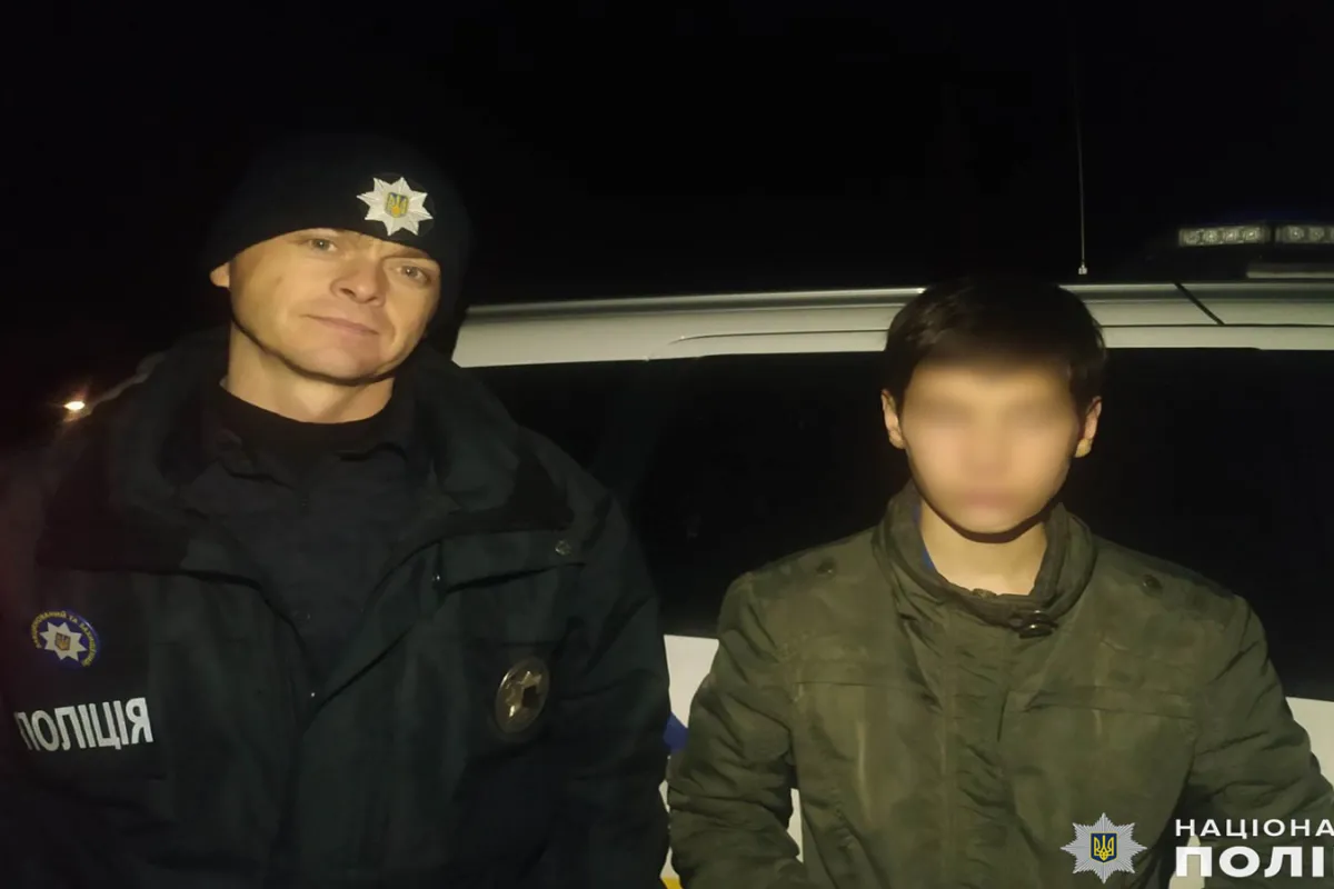 У Баштанському районі, що на Миколаївщині поліціянти протягом години розшукували зниклого підлітка