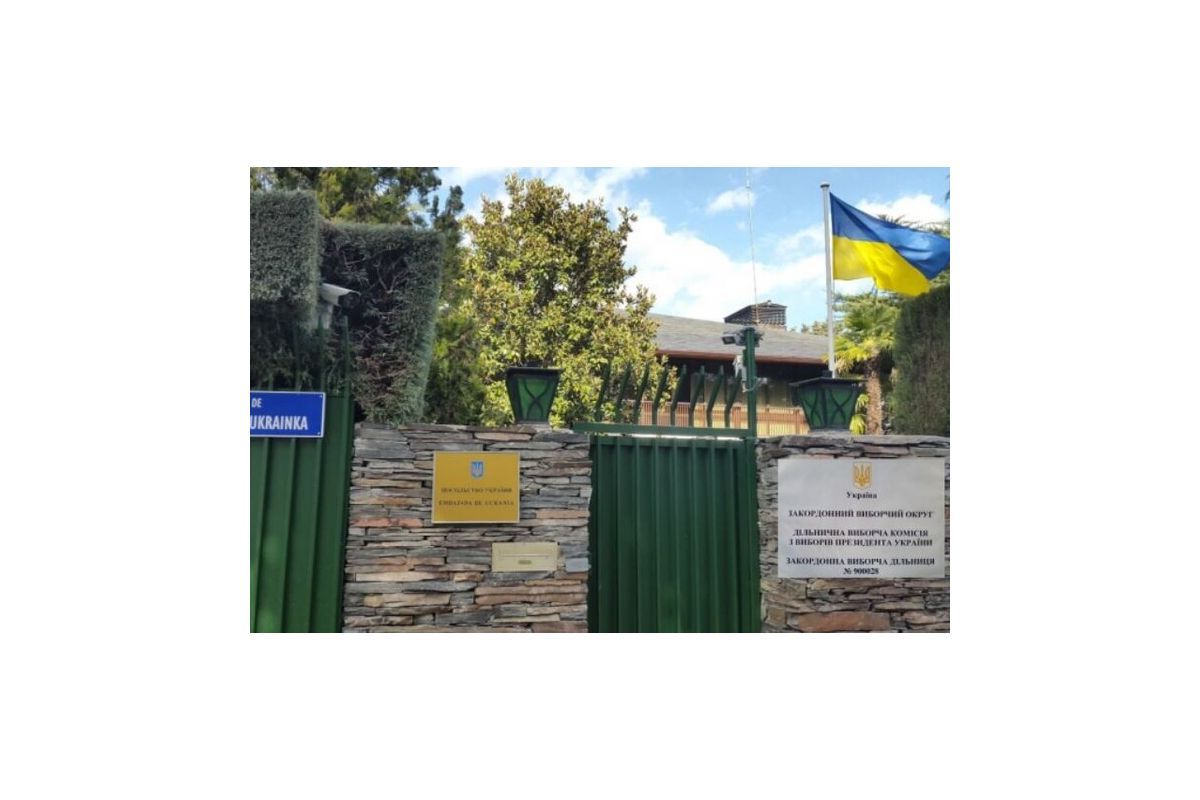 В посольстві України в Мадриді стався вибух – ЗМІ В посольстві України в Мадриді стався вибух – ЗМІ