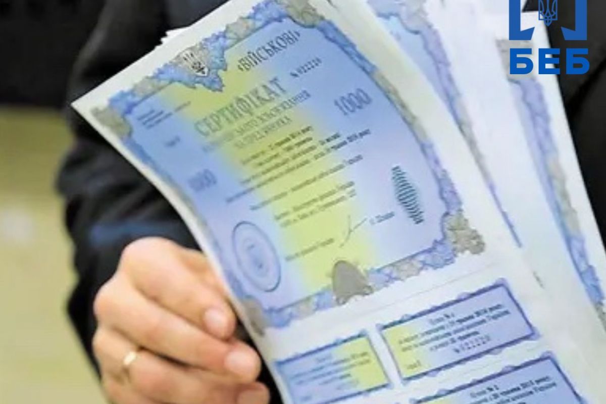 За рахунок арештованого БЕБ російського аміаку АРМА придбало військові облігації на 600 млн грн За рахунок арештованого БЕБ російського аміаку АРМА придбало військові облігації на 600 млн грн