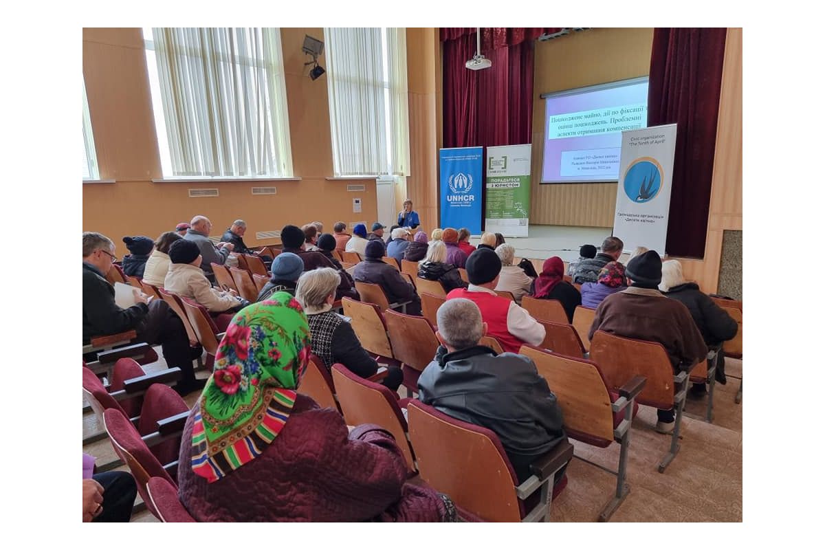 Там, де потрібні: юристи системи БПД Миколаївщини завітали до внутрішньо переміщених осіб, що наразі проживають в одному з населених пунктів області Там, де потрібні: юристи системи БПД Миколаївщини завітали до внутрішньо переміщених осіб, що наразі проживають в одному з населених пунктів області