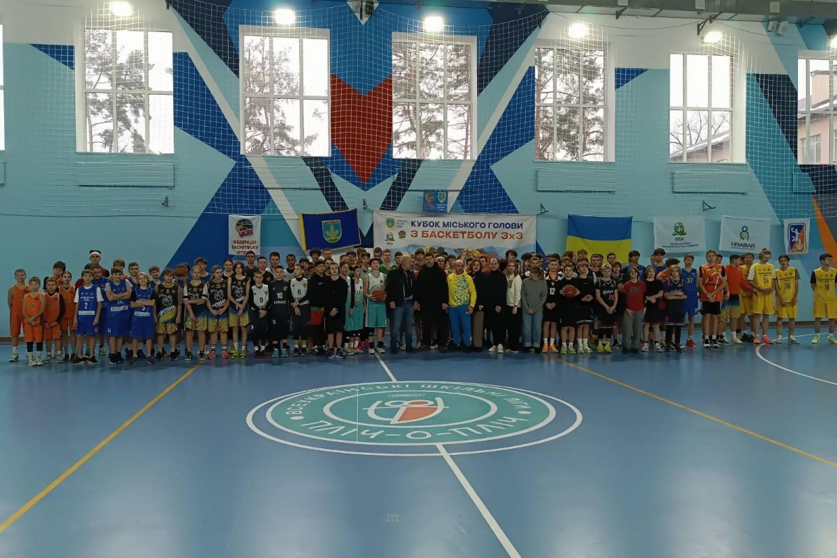 Відбувся кубок мера міста - героя Ірпінь з баскетболу 3х3. Відбувся кубок мера міста - героя Ірпінь з баскетболу 3х3.