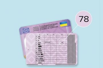 Зміни у водійському посвідченні. Що ж змінилось? Зміни у водійському посвідченні. Що ж змінилось?