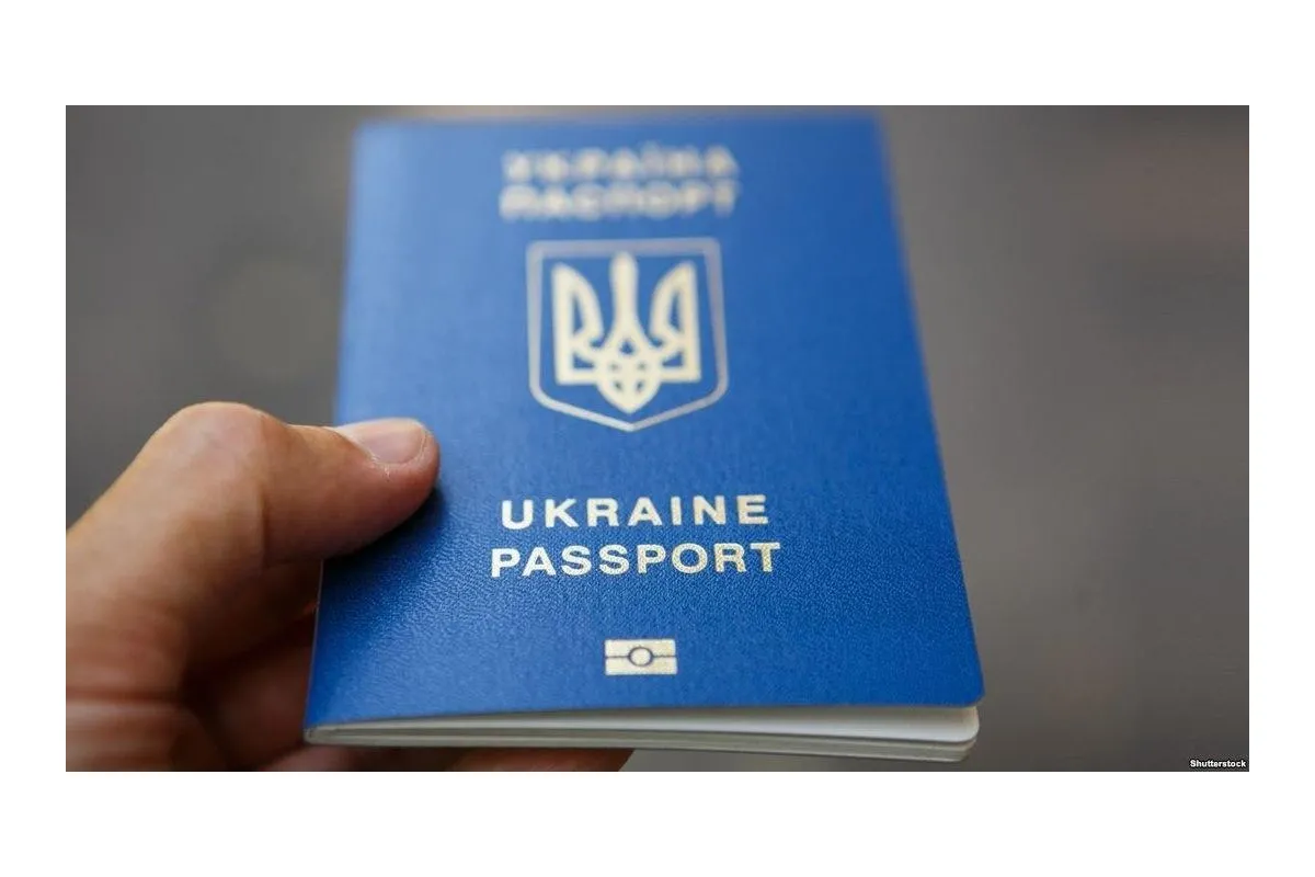 У новому році українців чекає новизна в зміні паспортів