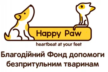 ​"Happy paw" – домашнім улюбленцям також потрібна підтримка