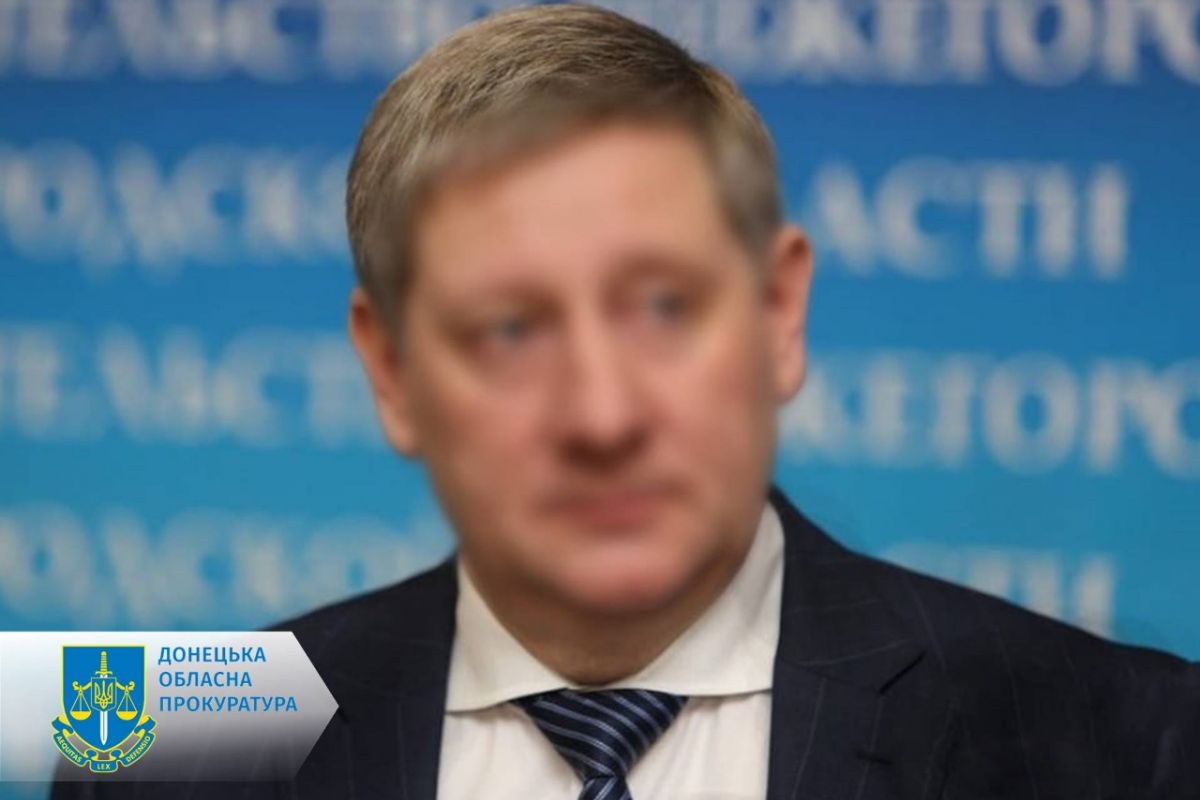 Координує діяльність вугільних підприємств на тимчасово окупованій території – заочно повідомлено про підозру так званому міністру вугілля та енергетики «ДНР» Координує діяльність вугільних підприємств на тимчасово окупованій території – заочно повідомлено про підозру так званому міністру вугілля та енергетики «ДНР»